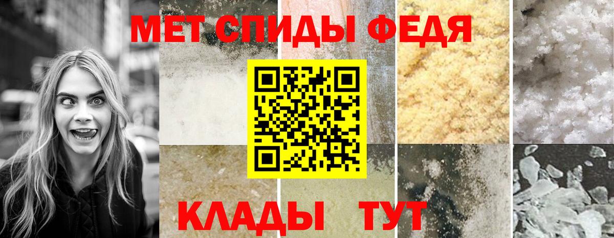 АМФЕТАМИН 98% Гурьевск