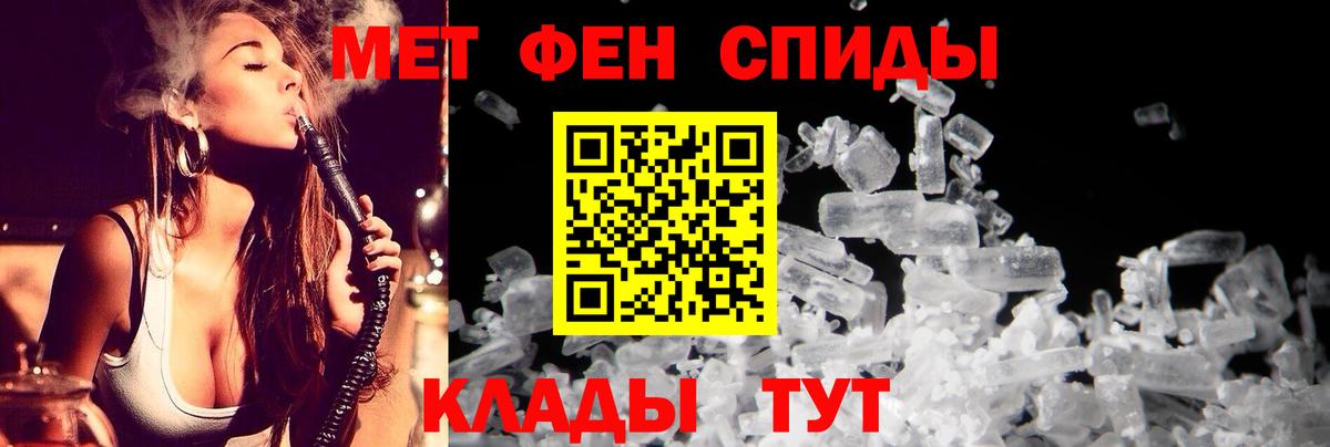 Амфетамин  АМФ Premium  АМФ  Гурьевск  Вход с VPN 
