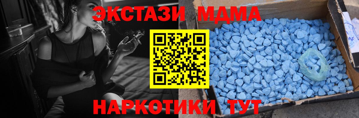 ЭКСТАЗИ DUBAI Гурьевск