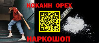 альфа пвп Балашиха