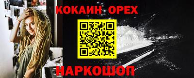 марки nbome Балаково