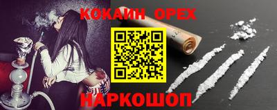 альфа пвп Балашиха