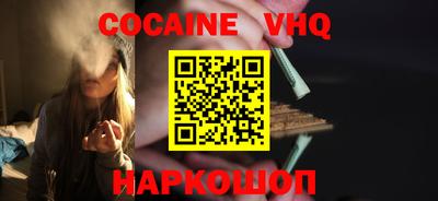 марки nbome Балаково