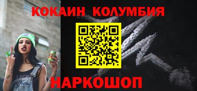 марки nbome Балаково