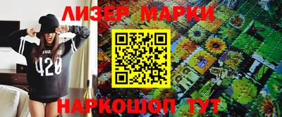 альфа пвп Балашиха