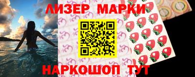 марки nbome Балаково
