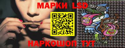 марки nbome Балаково