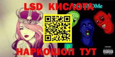 альфа пвп Балашиха