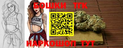марки nbome Балаково