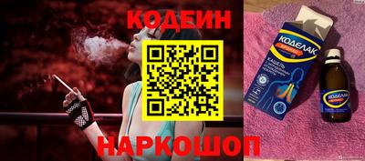 марки nbome Балаково