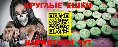 марки nbome Балаково