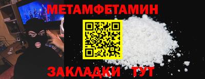 марки nbome Балаково