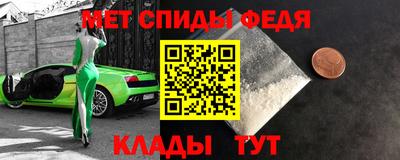 альфа пвп Балашиха