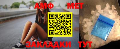 марки nbome Балаково