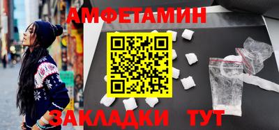 альфа пвп Балашиха