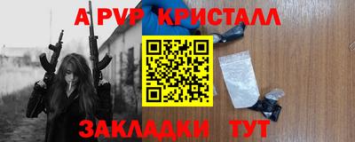 марки nbome Балаково