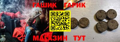 марки nbome Балаково