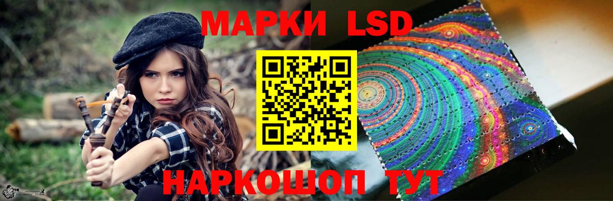 ЛСД экстази ecstasy Гурьевск