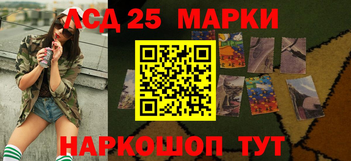 Лсд 25 экстази кислота  Вход с VPN  KRAKEN ONION  Гурьевск  ЛСД экстази 