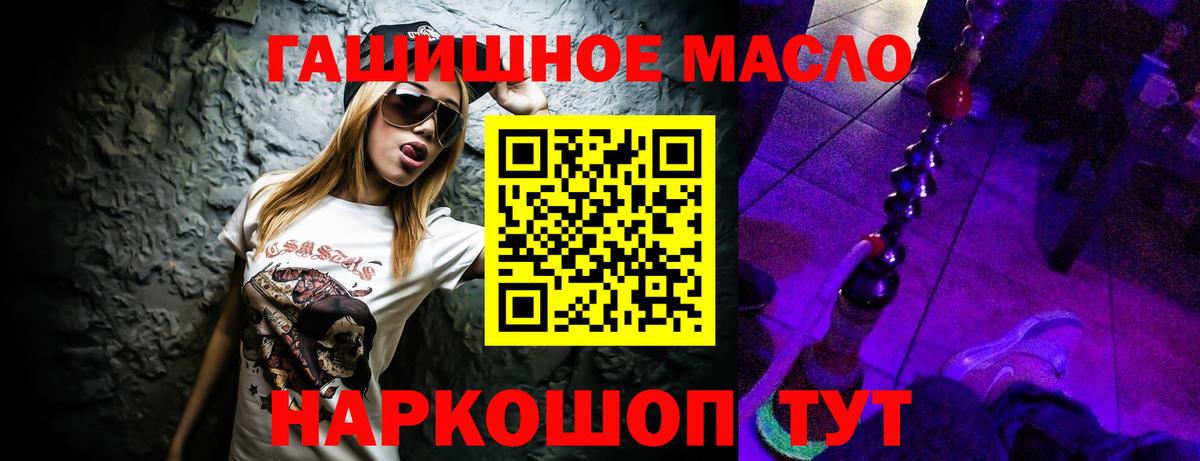 Дистиллят ТГК жижа  Вход с VPN  Гурьевск 