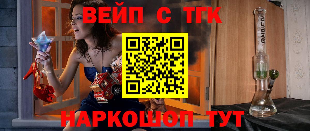 Дистиллят ТГК Wax Гурьевск