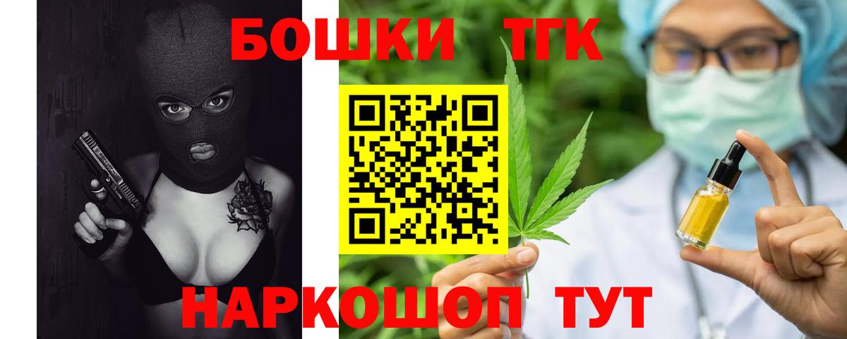 Гурьевск  Шишки марихуана план  Шишки марихуана OG Kush  Вход с VPN 